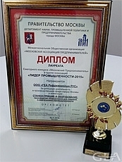 Компания ГЕА – лауреат конкурса «Лидер Промышленности»