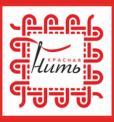 Выставка лёгкой промышленности “Красная нить 2016”