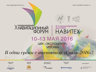 Навигационные технологии среди нас