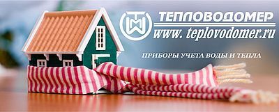 ТСЖ и Управляющим компаниям