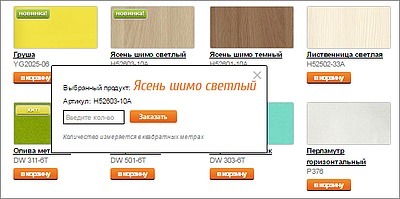 Новый сервис от компании "МС-ГРУП" - интернет-магазин фасадных материалов!