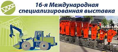 Шоу продолжается на Урале.
