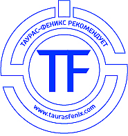 ТАУРАС-ФЕНИКС РЕКОМЕНДУЕТ!