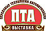 Верность традиции в новом формате: выставка «Передовые Технологии Автоматизации. ПТА-2016» 