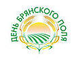 День Брянского поля 