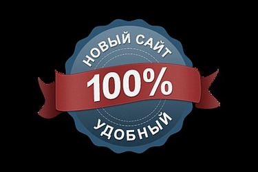 Запуск нового сайта www.aege.ru