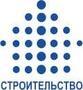 Главное отраслевое событие осени!  «Строительство. Осень 2016: ключ на старт!»