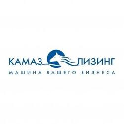 ГК «КАМАЗ-ЛИЗИНГ» провела круглый стол для дилеров ПАО «КАМАЗ»