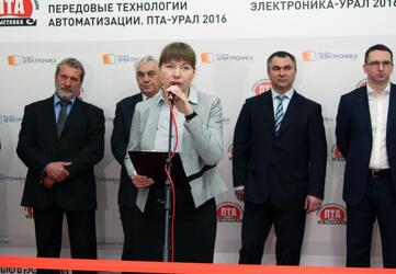 ПТА-Урал 2016