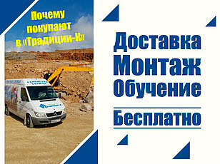 Серьезному оборудованию - бесплатный сервис! 