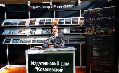 ИД Ковалевский принял участие в выставке Modern Bakery Moscow 2017