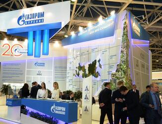 «Нефтегаз-2017» - главное событие нефтегазовой отрасли