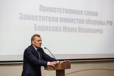 Министерство обороны Российской Федерации приглашает на  Международный Форум «Микроэлектроника 2017»