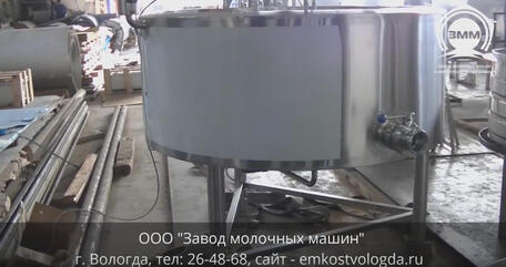 Сыроварня с мешалкой планетарного типа ООО "ЗММ"
