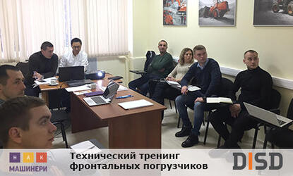 Изучаем DISD