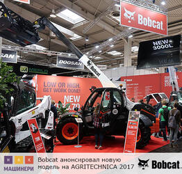 Bobcat анонсировал новую модель на AGRITECHNICA 2017