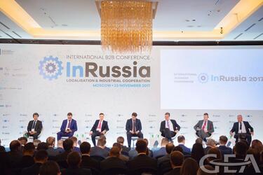 Участие компании GEA в международном форуме InRussia