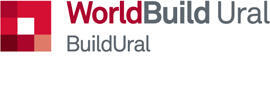 Выставка WorldBuild Ural 2018 получила поддержку