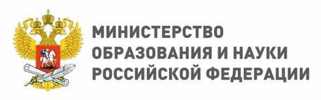 Поставка оборудования «Вибротехник» для МГРИ-РГГРУ по заказу Министерства образования и науки РФ