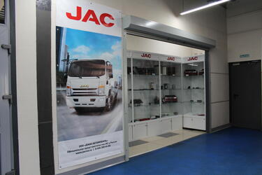 JAC Motors создало в России обособленное подразделение