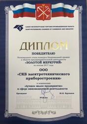 СКБ ЭП - победитель регионального этапа конкурса "Золотой Меркурий" 
