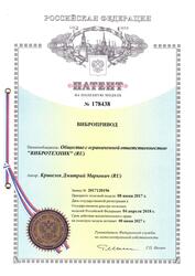 Патенты на лабораторное оборудование "ВИБРОТЕХНИК"