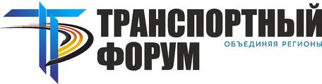 «Транспорт Урала» 