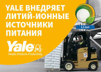 Современные технологии