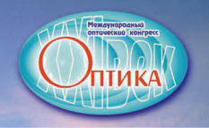 Международная конференция «Прикладная оптика-2018» Санкт-Петербург 18-21 декабря 2018