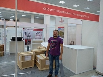 По поручению Московского Правительства