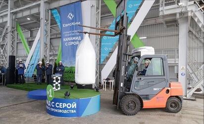 В Тульской области «ЕвроХим» открыл первый в России цех по производству карбамида с серой