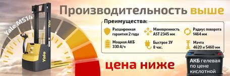 «НАК МАШИНЕРИ» объявляет акцию 