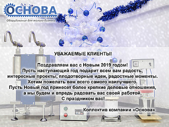Итоги 2018 года!