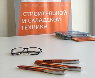 Презентация оборудования GROST в компании «220 Вольт»