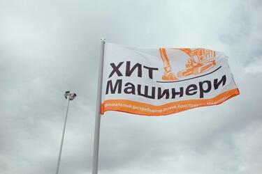 «Хит Машинери» увеличила складские площади в Новосибирске  