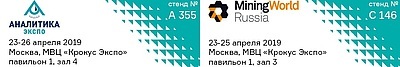 «ВИБРОТЕХНИК» ПРИМЕТ УЧАСТИЕ В КЛЮЧЕВЫХ ПРОФИЛЬНЫХ ВЫСТАВКАХ