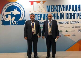 Делегация Дагестана приняла участие в IX Международном ветеринарном конгрессе