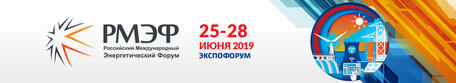 Опубликован проект конгрессной программы РМЭФ-2019