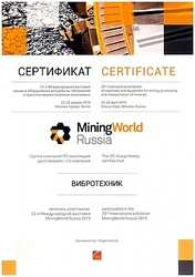 «ВИБРОТЕХНИК» ПРИНЯЛ УЧАСТИЕ В ВЫСТАВКАХ «MININGWORLD RUSSIA 2019» И «АНАЛИТИКА ЭКСПО 2019»