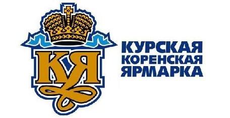 Курская коренская ярмарка – 2019