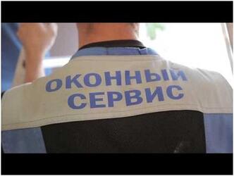 Ищем мастера по ремонту окон недорого