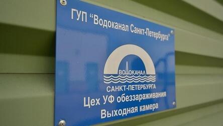 Модернизация станции обеззараживания очищенных сточных вод ультрафиолетовым излучением