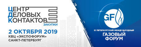 Успейте подать заявку на переговоры