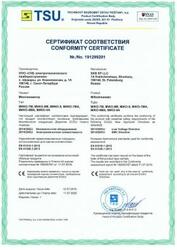 Миллиомметры прошли сертификацию соответствия Директивам ЕС/EU