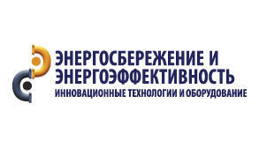 1-4 октября пройдет международная выставка «Энергосбережение и энергоэффективность