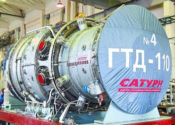 В России завершились испытания отечественной газовой турбины