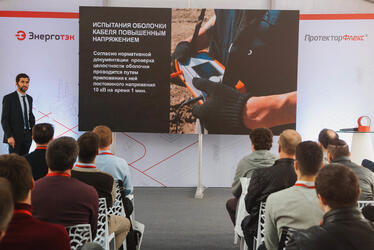 В Санкт-Петербурге прошла презентация инновационных токопоисковых труб ПротекторФлекс® ОМП 