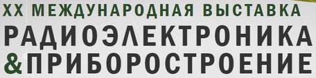 Итоги выставки «РАДИОЭЛЕКТРОНИКА И ПРИБОРОСТРОЕНИЕ» (RADEL)