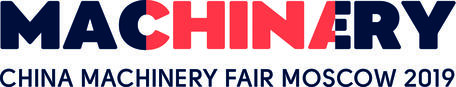  China Machinery Fair 2019