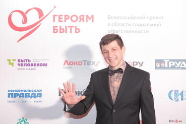 Сотрудник компании «ЧЕТРА» стал финалистом конкурса   «Героям — быть!»